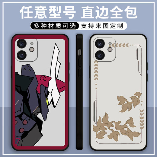 Xiao Jiejiang a choisi l'étui Demolite Star Dome Walter Mobile Phone adapté à l'honneur vivo pomme rouge huawei oppoa97 xiaomi réel self (noir droit) Firef de feu x10762 VIVO Modèle pour le service client pour le service client (noir droit)