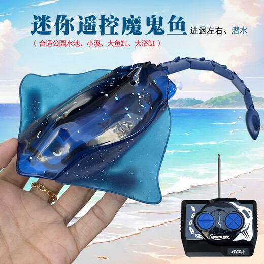 超小迷你6通潜水艇仿真无线遥控潜艇快艇充电动逗鱼缸戏水玩具船 黑色 核潜艇-49mhz 标配充电-送遥控器电池+工具
