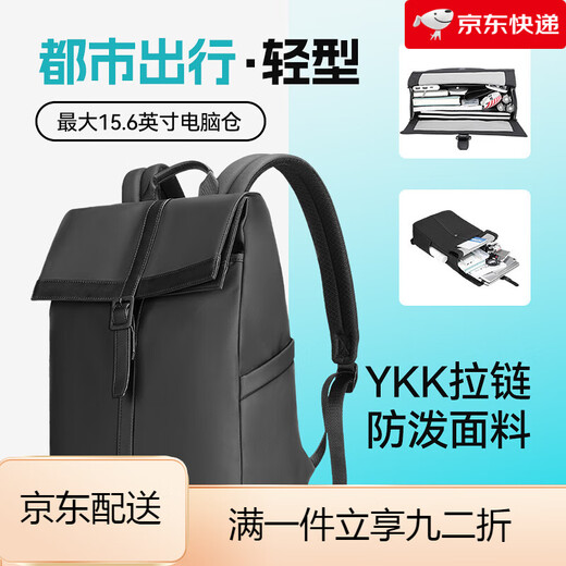 MARK RYDEN Backpack Commuting Computer Backpack Men's Fashion Outdoor Leisure Travel Bag Trendy Student School Bag Elegant Black