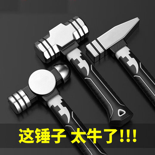 Fitter's hammer carpentry hammer iron hammer octagonal hammer household multi-functional hammer mini octagonal hammer nail hammer 10oz mini small Thor octagonal hammer