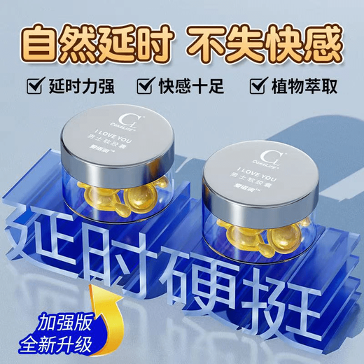 Semelafil Hydrochloride Tablets Jingying Official Semenafil Hydrochloride Tablets can be used by middle-aged and elderly people with a mild formula. Three bottles set off a screaming frenzy.