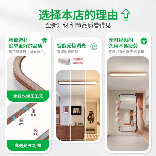 畅玩走廊过道led吸顶灯中古风长条现代简约玄关衣帽间阳台灯具263 3892-100cm-胡桃木色-三色变光