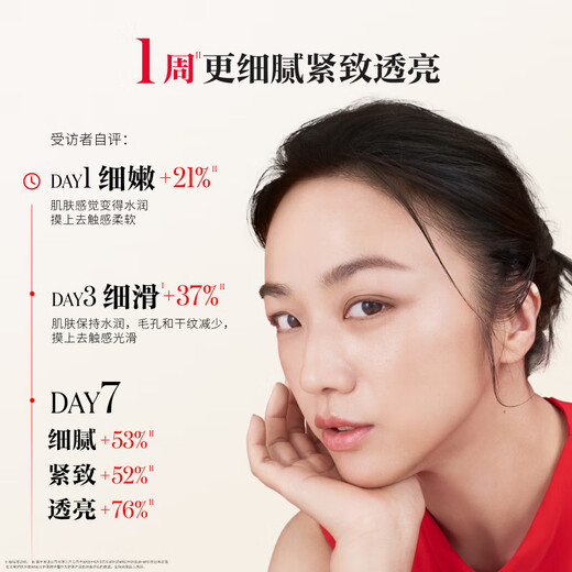 SK-II Fairy Water 230ml ESSENCE SK2 COSMETIQUE ET CARE SEAT SET BOX CADEAU SKII CHINAGE SEWER'S DIEAL FEMMES