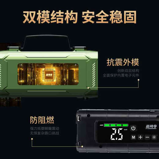 Core commander car emergency starting power supply air pump all-in-one car power bank battery ignition outdoor mobile power supply
