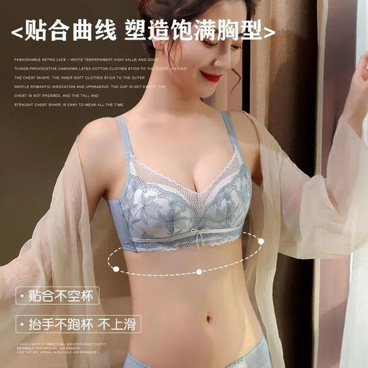 芬腾断码特价文胸内衣女多款可选 90G8226-黑色 85A B