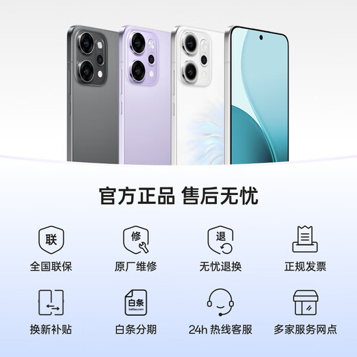 OPPO 15% national subsidy Reno14 Pro Mermaid Ji live broadcast artifact super beautiful direct screen high-definition telephoto live photos student photography AI mobile phone national supplement 16GB+512GB Mermaid Ji