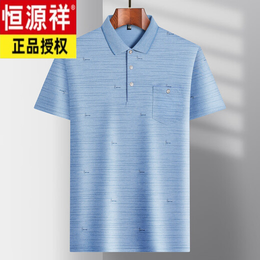 恒源祥中年冰丝短袖T恤男士爸爸装翻领休闲T恤中老年薄款保罗衫夏季衣服 冰丝-9923 蓝色 真口袋 M 48/165