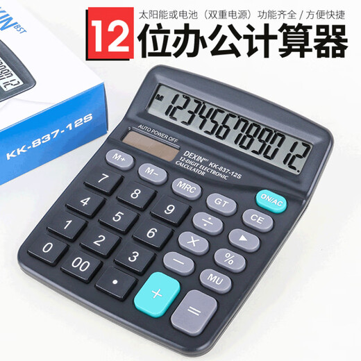 
Other brands of 12-bit true solar calculator large screen dual power financial accounting desktop computer office supplies 837 calculator - black regular