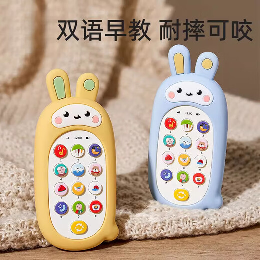 Los juguetes de teléfonos móviles de Yanxi Children pueden ser mordidos por la educación temprana de los bebés 01 años 2 modelo de simulación de bebés Música Phone Yellow Rabbit [Versión de batería + Lanyard antihapeador]