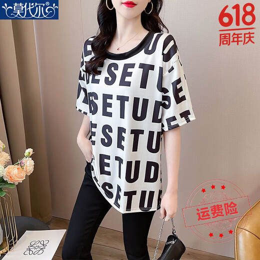 GTYUWVG lazy style round neck printed short-sleeved T-shirt 2025 summer new fashionable simple loose slim shirt top 5009 XL 100-120Jin [Jin equals 0.5 kg]