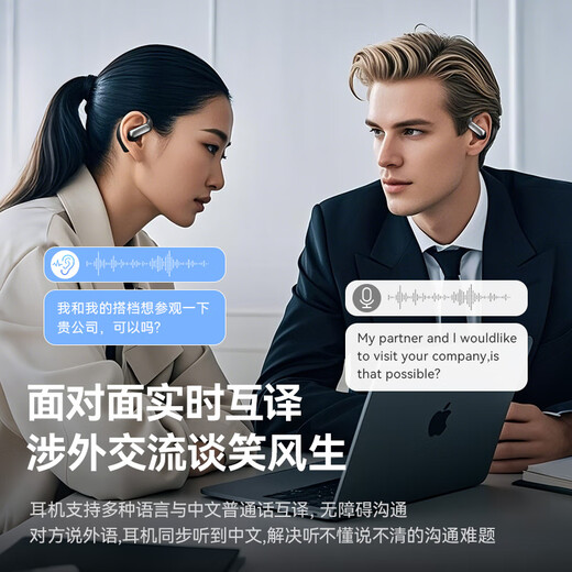 Chengruida 2025 latest AI丨simultaneous interpretation Bluetooth headset Smart headset 2025 latest ultra-long battery life call noise reduction bean bag conference translation AI headset M118 Silver丨Translation Interpretation-Multiple languages ​​Adapted to Apple Huawei Xiaomi oppo vivo
