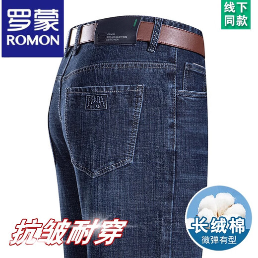 Jeans d'été haut de gamme Romon mince pantalon à patte droite lâche de l'âge moyen de l'âge moyen pantalon occasionnel B3886 modèle Zhonglan [été] mince 29 [tour de taille 2 pieds 2]