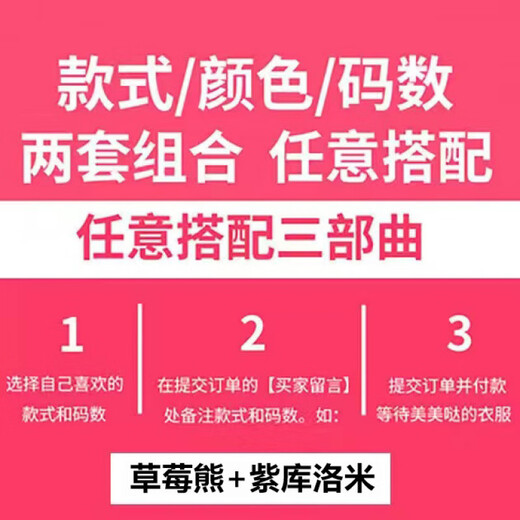 UKUHPK短袖睡衣女夏季居家服卡通学生版套装少女卡通甜美可爱加肥加大 680帕恰狗+679绿恐龙 M 【80-98斤】