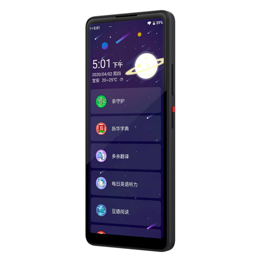 多亲（QIN）Qin2pro防沉迷学生手机 小爱同学 初高中生戒网瘾电话 4G全网通可管控智能学习手机 铁灰色