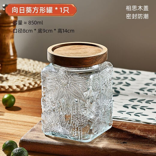 Enshousu sealed jar small jar household dried fruit with lid preservation tea jar transparent retro begonia flower glass bottle square style / acacia wood lid thickened)-glossy) 188ML* one