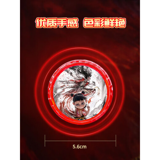 OIMG哪吒敖丙悠悠球新款儿童入门溜溜球自动回旋发光男女孩网红yoyo球 【2只】哪吒敖丙对决