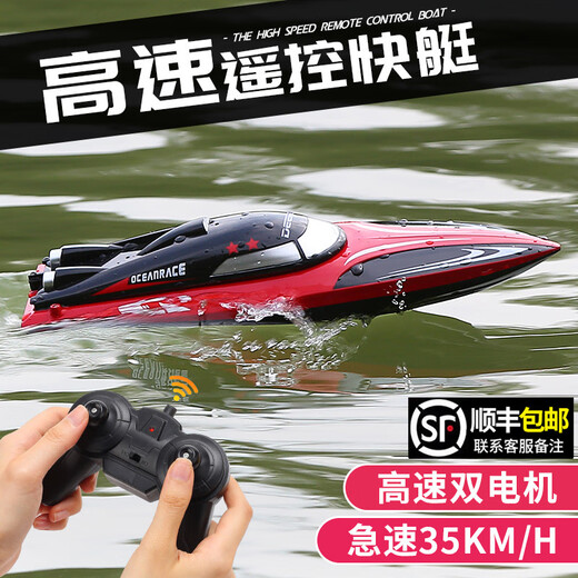 Complete remote control boat for children, large high-speed speedboat, high-horsepower waterproof pull-up net, launchable ship model toy for boys, medium-sized 30cm dual-motor high-speed speedboat - China Red (standard single battery, lifetime warranty + free remote control battery +