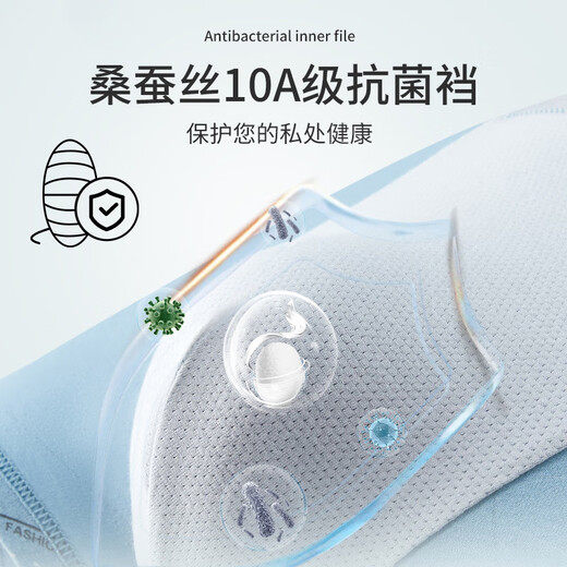 浪莎男士内裤男10A级抑菌棉质透气纯色平角裤男生四角短裤头4条