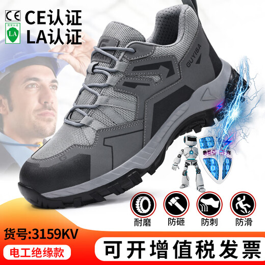 
New wear-resistant electrician shoes plastic bag toe anti-smash and anti-puncture safety shoes manufacturer men's four-season 10KV insulated shoes wholesale LB1105YKV-insulated 10KV 36