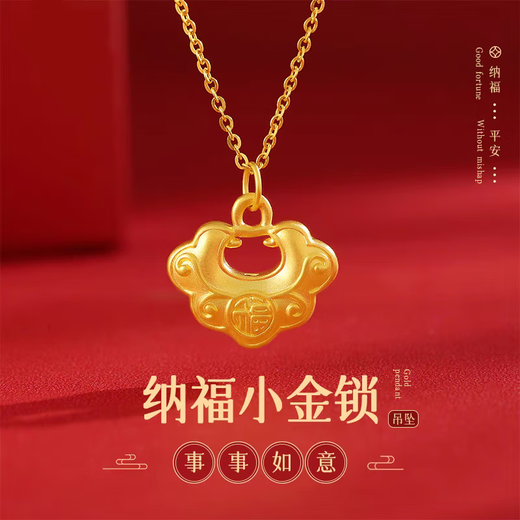 Gold safety lock pendant necklace, gold-plated silver longevity lock, Ruyifu lock pendant as a first-year gift for children and girlfriends, small gold lock pendant with necklace