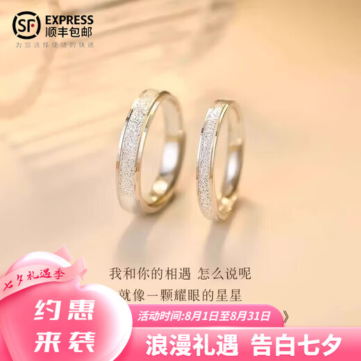 DR couple's ring proposal, engagement ring, ring, a man and a woman's confession of love, birthday, Valentine's Day gift for wife