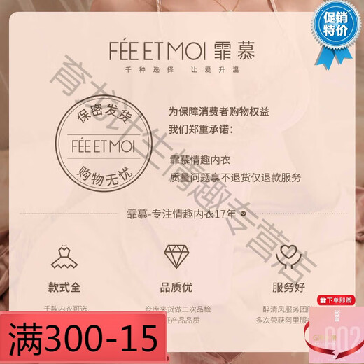 霏慕（Fee et moi）赠避孕套猫女制服诱惑老公装情趣内衣性感睡衣激情床上羞耻qqny战 黑猫咪全套（含袜）+7027柔护士 均码 建议体重80-120斤