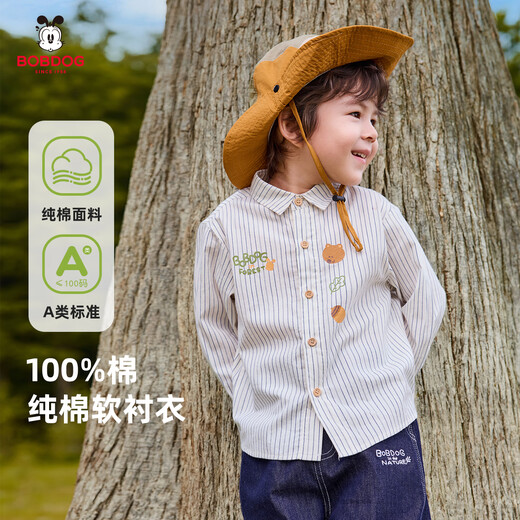 Babudou children's shirt boys spring and autumn baby striped lapel top long-sleeved children's casual shirt jacket boy