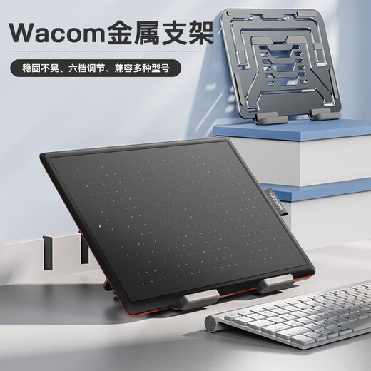 WACOM Original Digital Panel Bracket CTL672/472/6100/PTH660/460 handgemelte Board-Bildschirm-Unterstützung Rahmen PTH860 Metallhalter 0x0cm