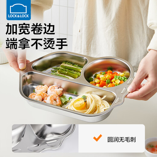 乐扣乐扣儿童餐盘316不锈钢分格盘宝宝专用辅食盘幼儿园分餐盘打饭餐具