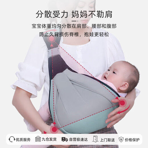 9I9婴儿背巾背带前抱横抱两用宝宝外出新生儿抱娃神器多功能四季 前抱横抱两用背带-灰色