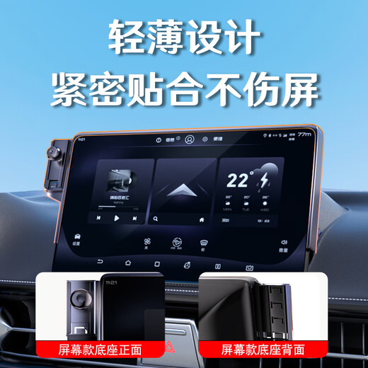 鑫卡威日产14代轩逸手机支架天籁奇骏逍客车载无线充电器屏幕汽车导航 【黑色】无线充电-智能开合-锂电 22-24款轩逸E-POWER (12.3英寸)