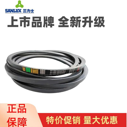三力士三角皮带C4826Li C4850 C4851 C4877 C4900 C4902传动带C型 C4902 Li