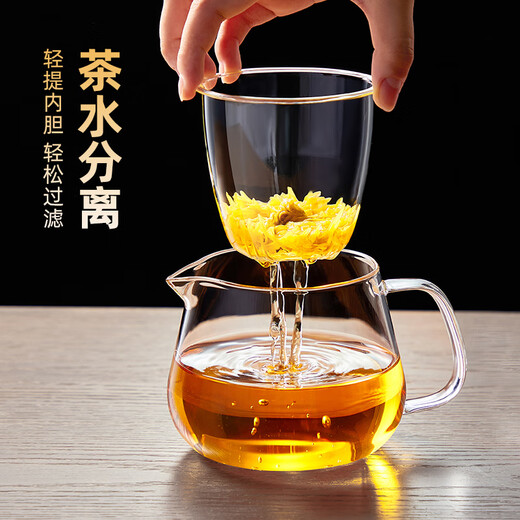Mudye tea making glass small teapot large capacity high borosilicate heat-resistant thickened men's office tea cup special for one person