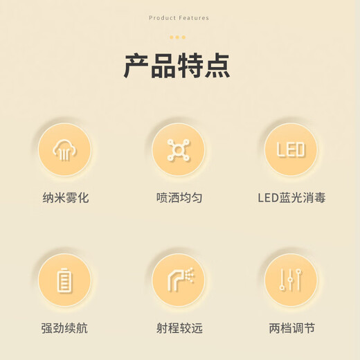 HANASS Disinfection Spray Gun Nano Spray Disinfection Gun Handheld Blue Light Alcohol Sprayer Atomizing Disinfection Machine Sprayer Companion Can be Matched with Alcohol Disinfectant K5 PRO