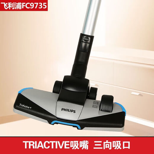 Philips Philips Vacuum Cleaner FC9735 Hogar 8632 Alfombra de alta succión Alfombra Silencio Mite Tamaño pequeño 2022 XB2022 Configuración estándar oficial
