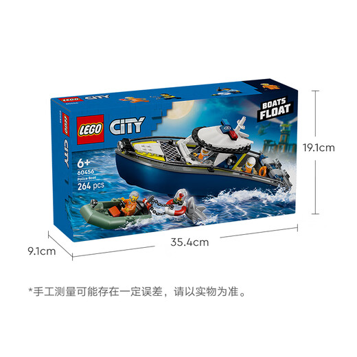 LEGO building block building city series 60456 police patrol boat chase boys and children toys birthday gift