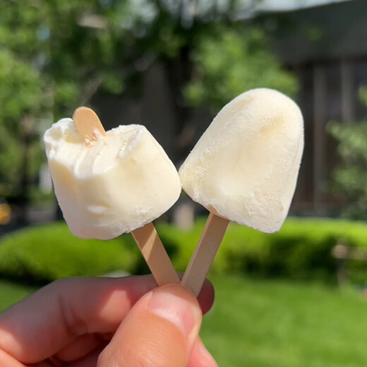 Medengao Dwarf Ice Cream Raw Milk Flavor 360g/box Milk Ice Cream Cold Drink