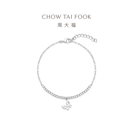 Chow Tai Fook Bundy Beads Crushed Ice Butterfly PT950 Platinum Bracelet Women's Birthday Gift PT163968 15cm