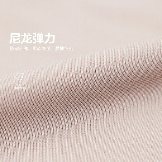 jnby by JNBY【运动系列】江南布衣童装打底裤防紫外线夏男女童儿童1O4E12350 671/灰粉 120 cm