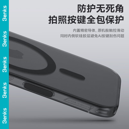 Benks [avec bouton d'autopropagation] pour Apple 16 Promax Mobile Phone Case iPhone16 Promax Anti-Fall Magnetic Case Light Sand Full Cover Protective Case Black