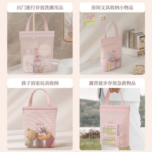 Jiacube ins portable mesh wash bag new simple mesh cosmetic bag travel portable breathable drain storage bag Pa Pa bear 1 pack