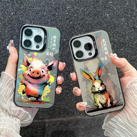Свеже доступные Apple 15 Promax Mobile Case Case новый iPhone 14 Высококачественный смысл 13PRO 12 Зодиака 12 Новый год 1 IMD-Texture Black-TDL Lingsnake Zhaocai A13794 iPhone 15pro