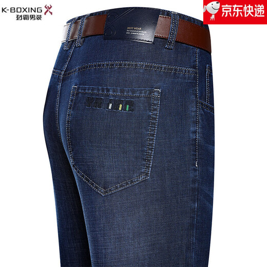 
Jinba Men's Clothing (K-Boxing) Summer Thin Men's Jeans Business Loose Straight-Legging Casual Pants Cotton Jeans Middle-aged Large Size Pants Men 3887 Dark Blue One Size 29