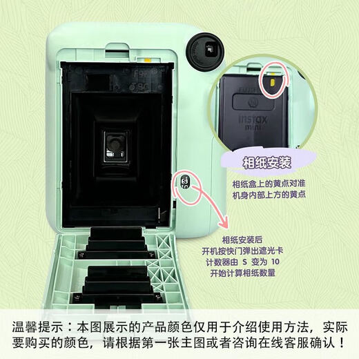 Fuji (FUJIFILM) Japan Direct Mail Polaroid Camera mini12 One-time Imaging Best Choice for Gifts Jasmine White
