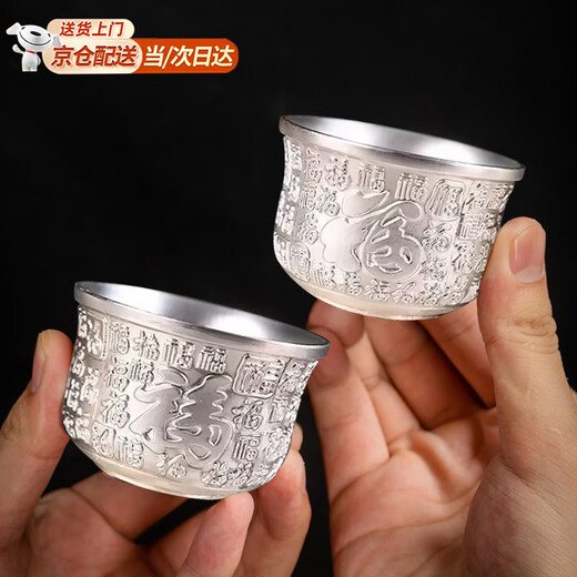 OIMG pure alloy silver liquor cup and wine set 2 or 2 sets of edible grade tea foot high-value old-fashioned fat Laidong quality silver Pfaff cup (4.5cm diameter) 1 piece