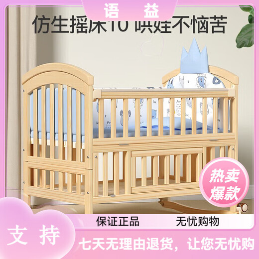 Ulop (ulop) Cribe en bois massif peinture sans épissage mobile lit bébé lit multifonctionnel de couches de couches nouveau-nés bb bb [donné un ensemble de 5 pièces + net moustique + pad brun]