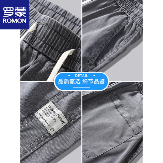 Romon (Romon) Tiansi Jeans Herren Sommereis Ice Seide Thin Style Weiche Draping Elastic Flexible Flexible Taille Lose geradlinige lässige Hose 1048/dunkelgrau M (empfohlenes Gewicht 90-115 Jin [Jin gleich 0,5 kg])