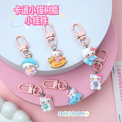 Neue vielseitige KT -Katze Keychain niedliche Cartoon Harz Anhänger Schultasche Hanges kleines Geschenkpaar Keychain [Kt Cat Keychain] Trojaner Kätzchen