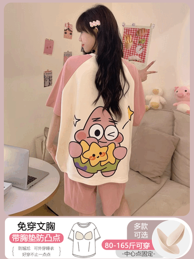 
Swing pajamas with chest pad summer cartoon cute short-sleeved pajamas with chest pad large size 200 Jin [Jin equals 0.5 kg] thin home clothes short 693 black smiley face (breastless pad) M size [suggested 80-95 Jin [Jin equals 0.5 kg]]
