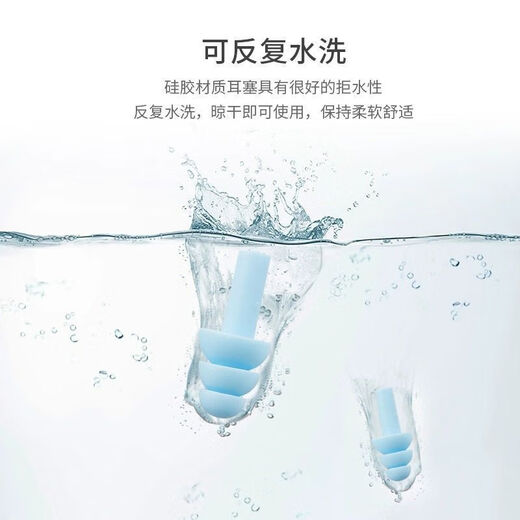 Silicone earplugs, noise-reducing, sleep-proof, noise-proof, student swimming, waterproof, work-in-ear, super sound-isolating, anti-snoring, mixed color, 4 pairs